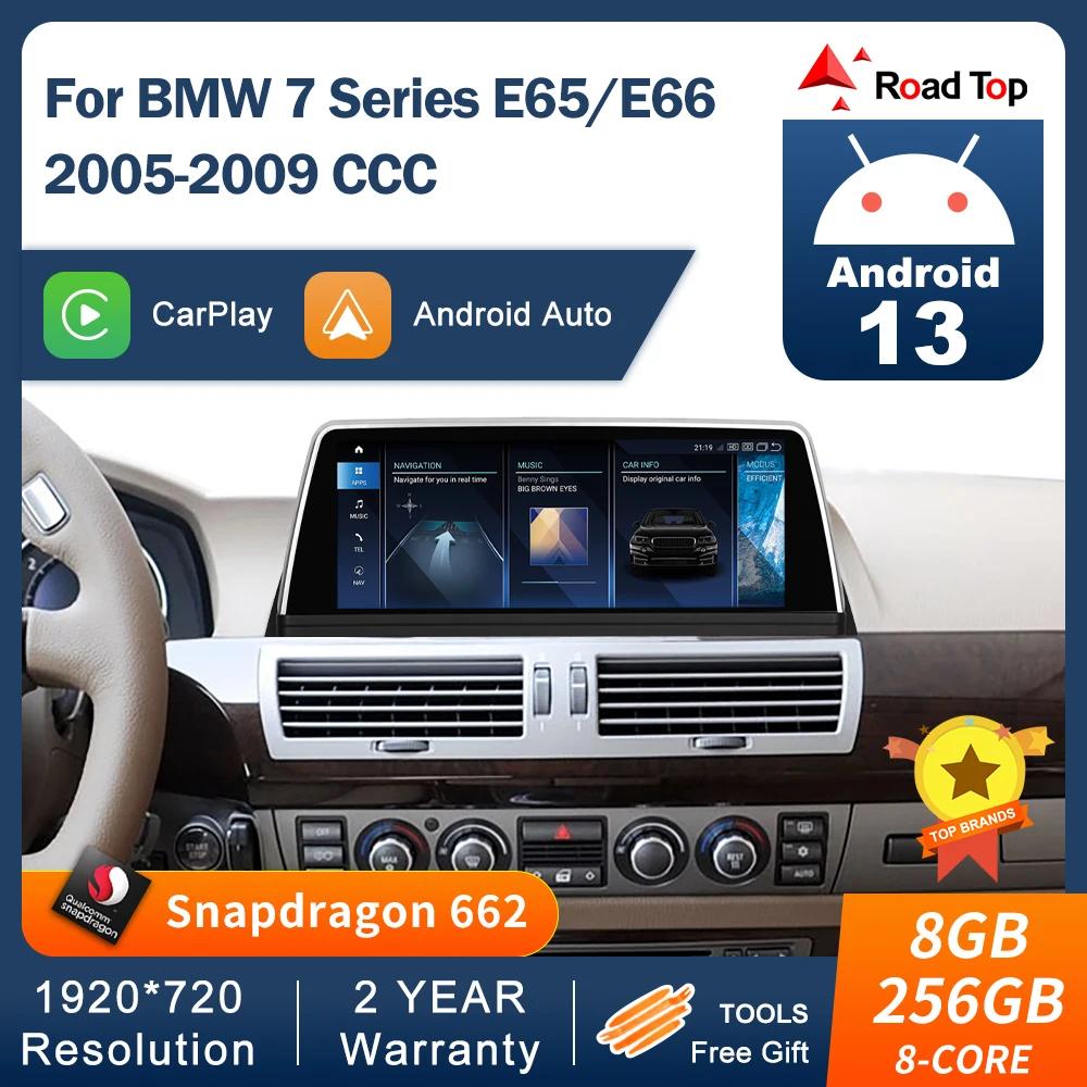 2005 2009 Ƽ̵ ÷̾, BMW 7 ø E65 E66  ÷, GPS ̼, ġ ũ, 巡 662 HD, ȵ̵ 13